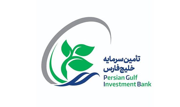 موافقت با پذیرش سهام «تفارس» در بازار دوم فرابورس ایران موافقت با پذیرش سهام «تفارس» در بازار دوم فرابورس ایران