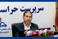 حراست پارس جنوبی در جهت تحقّق شعار سال قدم برمی‌دارد