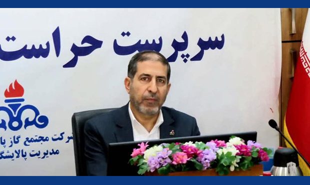 حراست پارس جنوبی در جهت تحقّق شعار سال قدم برمی‌دارد