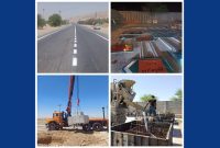 اجرای پروژۀ ایمنسازی نقاط پرتردد اطراف تأسیسات آغاجاری اجرای پروژۀ ایمنسازی نقاط پرتردد اطراف تأسیسات آغاجاری