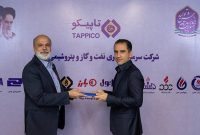 انتصاب رضا توکلی به‌عنوان سرپرست هلدینگ تاپیکو