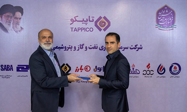 انتصاب رضا توکلی به‌عنوان سرپرست هلدینگ تاپیکو