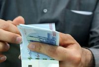 واریز حقوق کارکنان ارکان ثالث طبق مصوبۀ شورای عالی کار