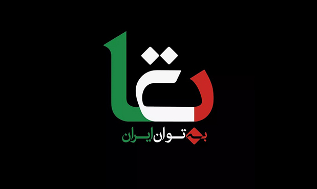 از «بستۀ تأمین مالی بتا» رونمایی می‌گردد
