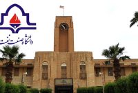 «دانشگاه صنعت نفت» می‌تواند منشأ ارتقاء صنعت نفت باشد