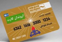 صدور اروندان‌کارت برای تمام پرسنل شرکت نفت و گاز اروندان