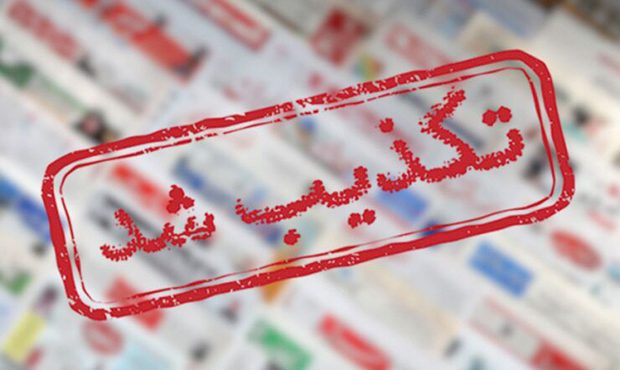 تکذیب شایعۀ نشت گستردۀ گاز آمونیاک در پتروشیمی هنگام