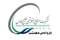 پیش‌راه‌اندازی طرح آبرسانی پتروشیمی دهدشت از رود مارون
