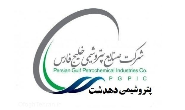 پیشراهاندازی طرح آبرسانی پتروشیمی دهدشت از رود مارون پیشراهاندازی طرح آبرسانی پتروشیمی دهدشت از رود مارون