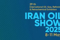 فرصتی مغتنم برای محققان و علاقهمندان به میراث صنعت نفت فرصتی مغتنم برای محققان و علاقهمندان به میراث صنعت نفت