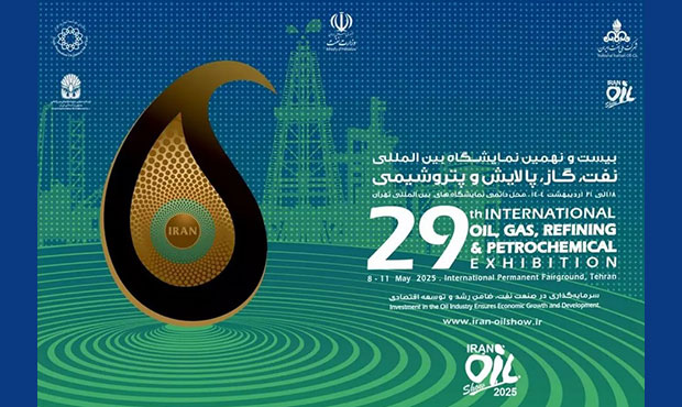گشایش بزرگترین رویداد نمایشگاهی ایران گشایش بزرگترین رویداد نمایشگاهی ایران
