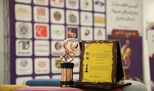 شرکت پتروشیمی شازند، صادرکنندۀ نمونۀ استان مرکزی شد