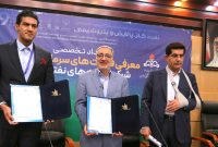انعقاد تفاهم‌نامه‌ برای ساخت قطعات راهبردی گوی‌های شناور