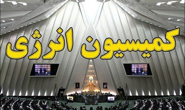 بررسی طرح اساسنامۀ شرکت ملّی پالایش و پخش