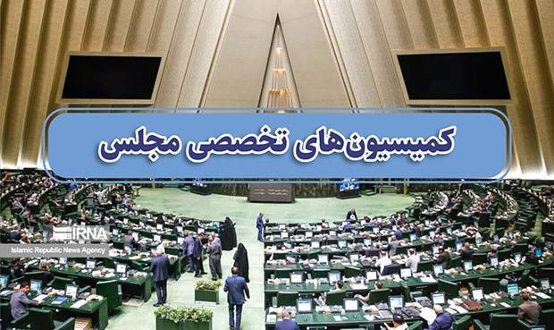 طرح ایجاد وزارتخانۀ انرژی بررسی میشود طرح ایجاد وزارتخانۀ انرژی بررسی میشود