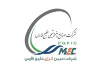 روابط عمومی مبین‌انرژی خلیج فارس، اطّلاعیه منتشر کرد