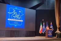 همایش مدیران مناطق ۳۷گانۀ شرکت پخش