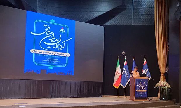 همایش مدیران مناطق ۳۷گانۀ شرکت پخش همایش مدیران مناطق ۳۷گانۀ شرکت پخش