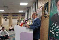 برگزاری آئین بزرگداشت شهدای خدمت در پتروشیمی پردیس