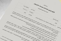 شرکت آریاساسول موفّق به اخذ مجوز «دانش‌بنیان نوآور» شد