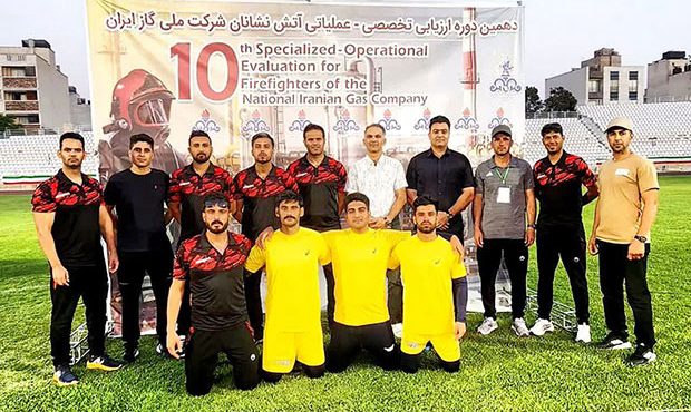آتش‌نشانان پالایشگاه دهم پارس جنوبی قهرمان شدند