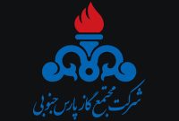 ثبت فراتر از ۴۲۰ هزار نفرساعت آموزش در مجتمع پارس جنوبی