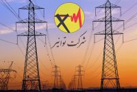 طرح ارتقاء ظرفیت پست ۶۳/۲۰ کیلوولت ابزاران تکمیل شد