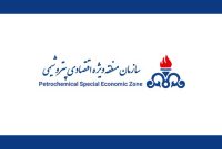 معرفی اعضاء جدید ستاد مدیریت بحران منطقۀ ویژۀ پتروشیمی معرفی اعضاء جدید ستاد مدیریت بحران منطقۀ ویژۀ پتروشیمی