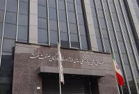 انتصاب رئیس منطقۀ ۶ صندوق‌های بازنشستگی صنعت نفت