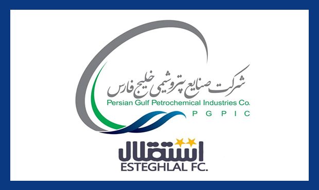 هلدینگ خلیج فارس بر تداوم حمایت از تیم استقلال تأکید کرد هلدینگ خلیج فارس بر تداوم حمایت از تیم استقلال تأکید کرد