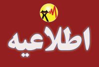 فروش کولر یارانه‌ای صحت ندارد
