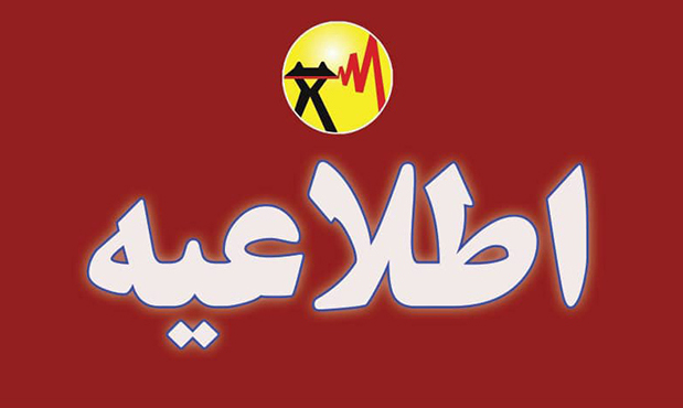 فروش کولر یارانهای صحت ندارد فروش کولر یارانهای صحت ندارد