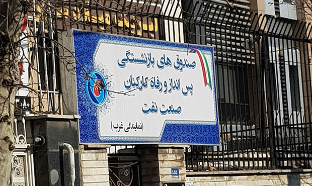 سامانۀ سما، روز یک‌شنبه ۲۵ خردادماه بازگشایی می‌شود