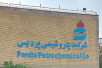 این‌ اقدامات، خللی در عزم و ارادۀ ملت ایران ایجاد نخواهد کرد