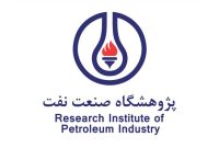 حراست پژوهشگاه صنعت نفت اطلاعیه‌ صادر کرد