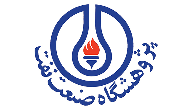 اطلاعیۀ شمارۀ ۲ حراست پژوهشگاه صنعت نفت