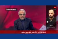 تدابیر لازم برای توزیع سوخت اندیشیده شده است