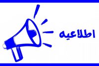 مردم، جلوۀ باشکوهی از فهم و وحدت ایرانی را نمایش دادند