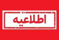 هنگام مراجعه به جایگاه‌ها، کارت سوخت خودتان را همراه ببرید