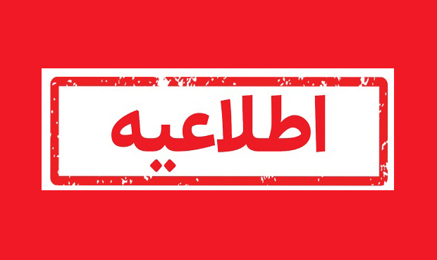 هنگام مراجعه به جایگاهها، کارت سوخت خودتان را همراه ببرید هنگام مراجعه به جایگاهها، کارت سوخت خودتان را همراه ببرید