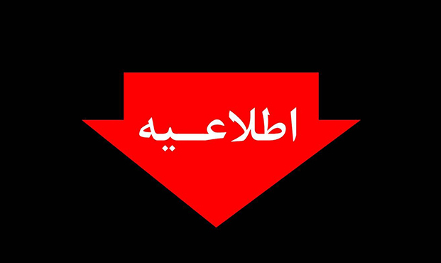 استقرار ۱۷ جایگاه سیّار سوخت در پایتخت استقرار ۱۷ جایگاه سیّار سوخت در پایتخت