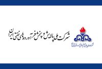 سوخت به‌اندازۀ کافی و مناسب در حال توزیع است
