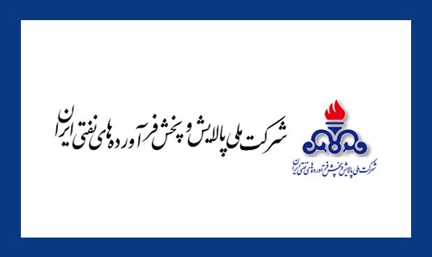سوخت به‌اندازۀ کافی و مناسب در حال توزیع است