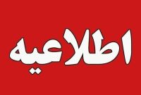 عدم مراجعه مأموران قرائت کنتور آب به منازل مشترکان تهرانی