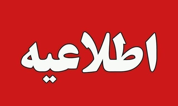 عدم مراجعه مأموران قرائت کنتور آب به منازل مشترکان تهرانی