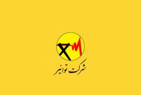 در ۱۰ روز آینده، مأموران شرکت برق به منازل مراجعه نمی‌کنند