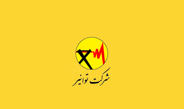 در ۱۰ روز آینده، مأموران شرکت برق به منازل مراجعه نمی‌کنند