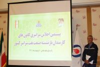 برگزاری نشست کانونهای بازنشستگان صنعت نفت لغو شد برگزاری نشست کانونهای بازنشستگان صنعت نفت لغو شد