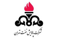 دود متصاعدشده مربوط به یکی از مخازن انبار نفت ری است
