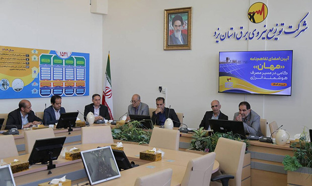 عرضۀ «قراردادهای صرفهجویی» در بورس انرژی عرضۀ «قراردادهای صرفهجویی» در بورس انرژی